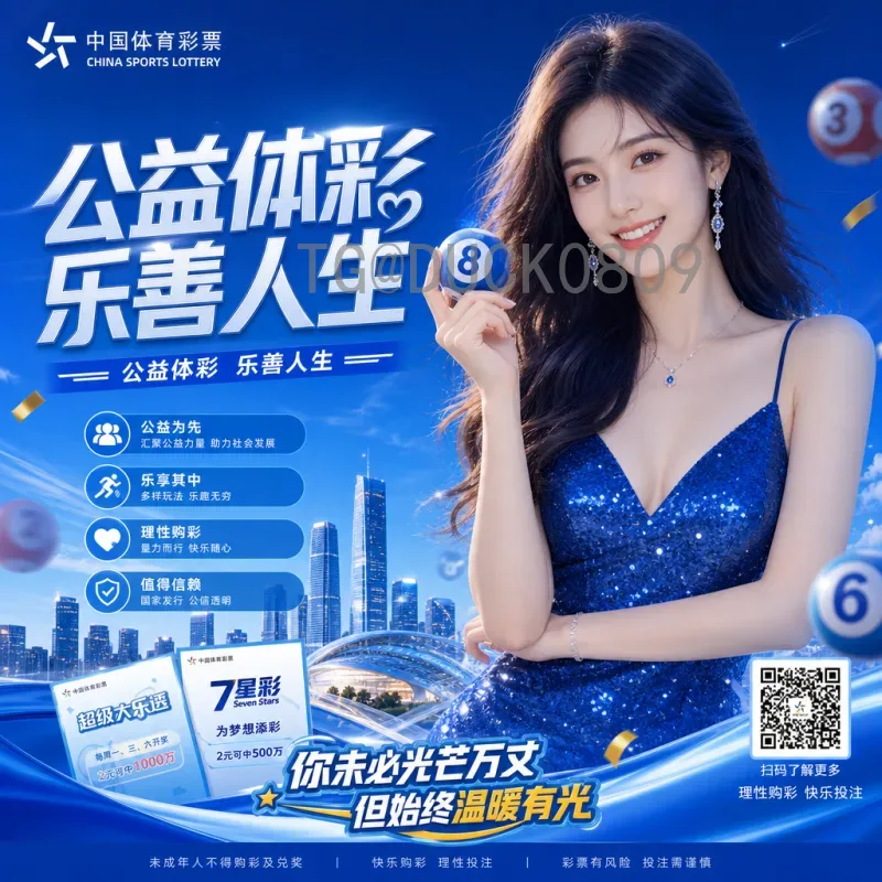 世界杯足球赛预测官方网站：权威分析与赛事前瞻指南