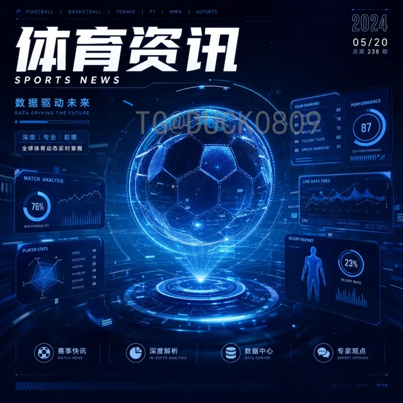 完整2026年美加墨世界杯球员名单预测：各队潜在阵容深度解析