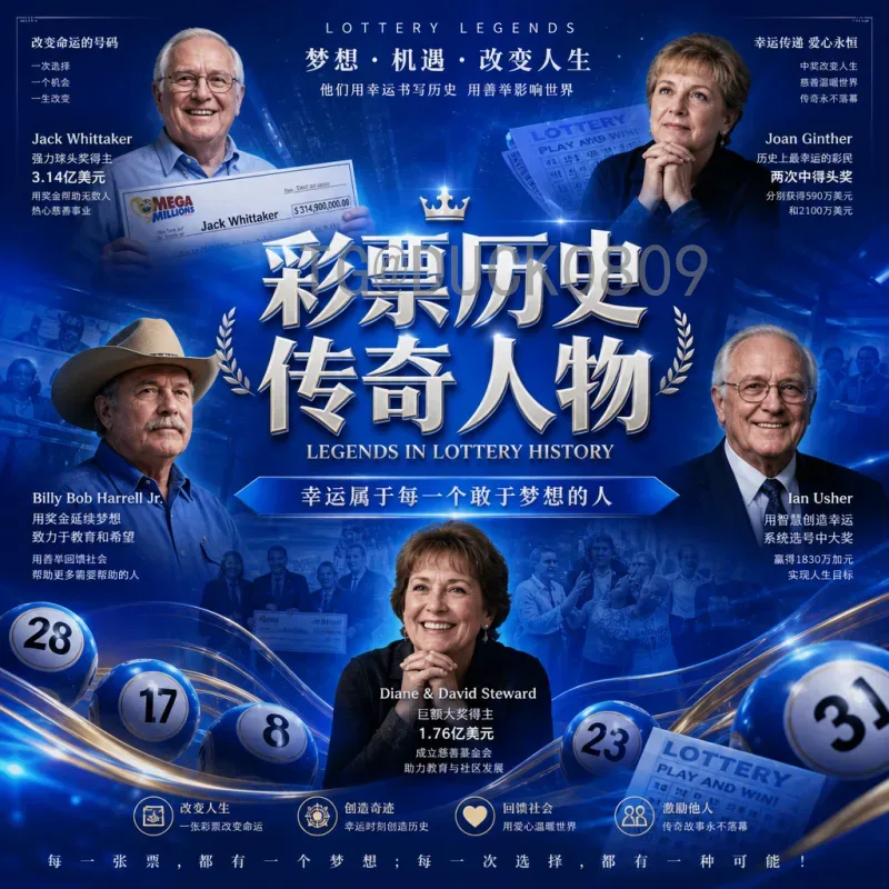 2026世界杯文案情绪：从期待到狂欢，球迷情感全景解析